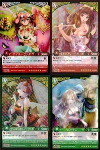 幻想のアルマディア 幻想のアルマデア ロキ オシリス パイモン等 レアカード4枚セット まとめ アルマディア まとめ カード キラ ARMADEA サムネイル 1