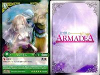 幻想のアルマディア 幻想のアルマデア ロキ オシリス パイモン等 レアカード4枚セット まとめ アルマディア まとめ カード キラ ARMADEA サムネイル 5