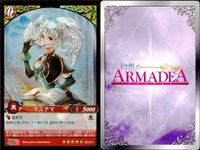 幻想のアルマディア 幻想のアルマデア いたずらサンタ メフィー アプサラス等 4枚セット売り アルマディア まとめ カード キラ ARMADEA サムネイル 4