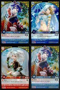 幻想のアルマディア 幻想のアルマデア いたずらサンタ メフィー アプサラス等 4枚セット売り アルマディア まとめ カード キラ ARMADEA サムネイル 1