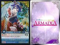 幻想のアルマディア 幻想のアルマデア いたずらサンタ メフィー アプサラス等 4枚セット売り アルマディア まとめ カード キラ ARMADEA サムネイル 5