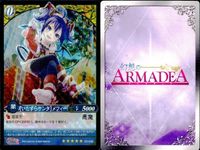 幻想のアルマディア 幻想のアルマデア いたずらサンタ メフィー アプサラス等 4枚セット売り アルマディア まとめ カード キラ ARMADEA サムネイル 2