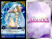 幻想のアルマディア 幻想のアルマデア いたずらサンタ メフィー アプサラス等 4枚セット売り アルマディア まとめ カード キラ ARMADEA サムネイル 3