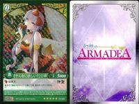 幻想のアルマディア 幻想のアルマデア 十二神王ゼウス ロキ ネコマタ等 美少女トレカ4枚セット アルマディア まとめ カード キラ ARMADEA サムネイル 4