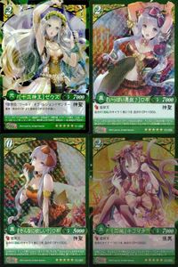 幻想のアルマディア 幻想のアルマデア 十二神王ゼウス ロキ ネコマタ等 美少女トレカ4枚セット アルマディア まとめ カード キラ ARMADEA サムネイル 1