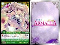 幻想のアルマディア 幻想のアルマデア ミカエル ガブリエル パイモン キラ レア 引退 セット まとめ アルマディア まとめ カード キラ ARMADEA サムネイル 3
