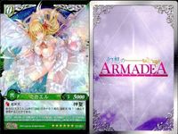 幻想のアルマディア 幻想のアルマデア ミカエル ガブリエル パイモン キラ レア 引退 セット まとめ アルマディア まとめ カード キラ ARMADEA サムネイル 5