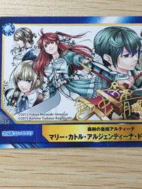 ジャンプ アニメイト A.B-T.C 覇剣の皇姫アルティーナ 箔押し サイン カード サムネイル 3