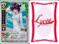 リセ Lycee 聖痕のクェイサー 柊弓江 朽葉葵 ジータ 桂木華 セット まとめ カード まとめ サムネイル 4