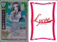 リセ Lycee 聖痕のクェイサー 柊弓江 朽葉葵 ジータ 桂木華 セット まとめ カード まとめ サムネイル 2