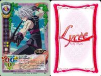 リセ Lycee 聖痕のクェイサー サーシャ 山辺燈 織部まふゆ セット まとめ カード まとめ サムネイル 3