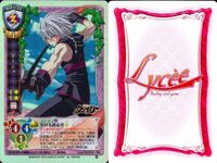 リセ Lycee 聖痕のクェイサー サーシャ 山辺燈 織部まふゆ セット まとめ カード まとめ サムネイル 2