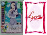 リセ Lycee 聖痕のクェイサー 桂木華 柊弓江 ジータ 3枚セット まとめ カード まとめ サムネイル 3