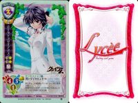 リセ Lycee 聖痕のクェイサー 桂木華 柊弓江 ジータ 3枚セット まとめ カード まとめ サムネイル 4