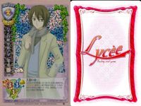 Lycee Card Lot Kanokon Nue Kara no Kyoukai Shiro Yumesaki サムネイル 4