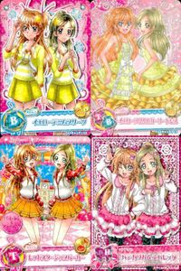 プリキュア データカードダス プリキュア DCD スイートプリキュア 響 奏 4枚セット まとめ売り カード まとめ サムネイル 1