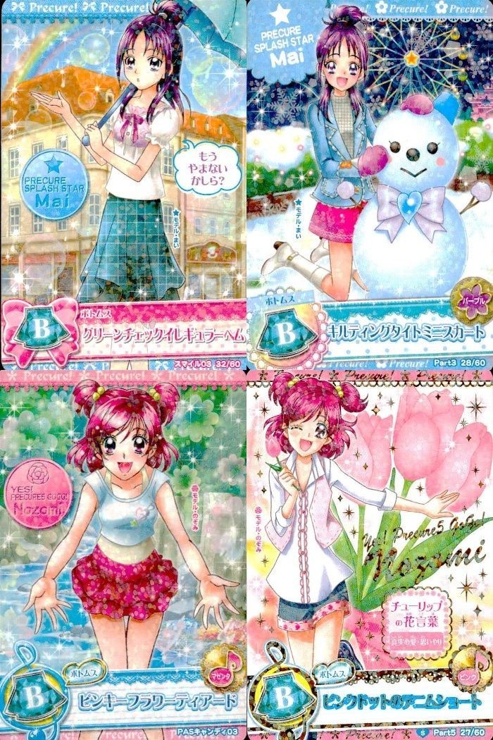 Precure Data Carddass DCD Card Lot Retro