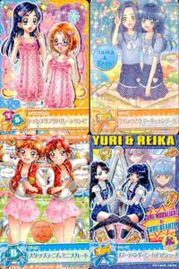 プリキュア データカードダス プリキュア DCD オールスターズ 青キュア 赤キュア 4枚まとめ売り カード まとめ サムネイル 1