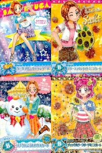 プリキュア データカードダス プリキュア DCD 日向咲 夢原のぞみ スプラッシュスター 4枚まとめ カード まとめ サムネイル 1