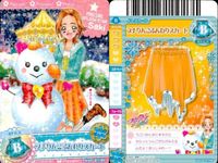 プリキュア データカードダス プリキュア DCD 日向咲 夢原のぞみ スプラッシュスター 4枚まとめ カード まとめ サムネイル 4