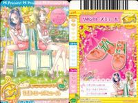 Precure Data Carddass Nozomi Urara 4 Card Lot サムネイル 5