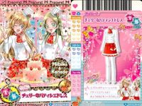 プリキュア データカードダス プリキュア DCD スイートプリキュア クリスマス・冬服 4枚まとめ カード まとめ サムネイル 5