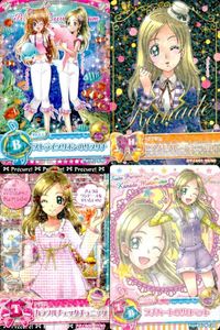 プリキュア データカードダス プリキュア DCD スイートプリキュア 南野奏（キュアリズム）4枚まとめ カード まとめ