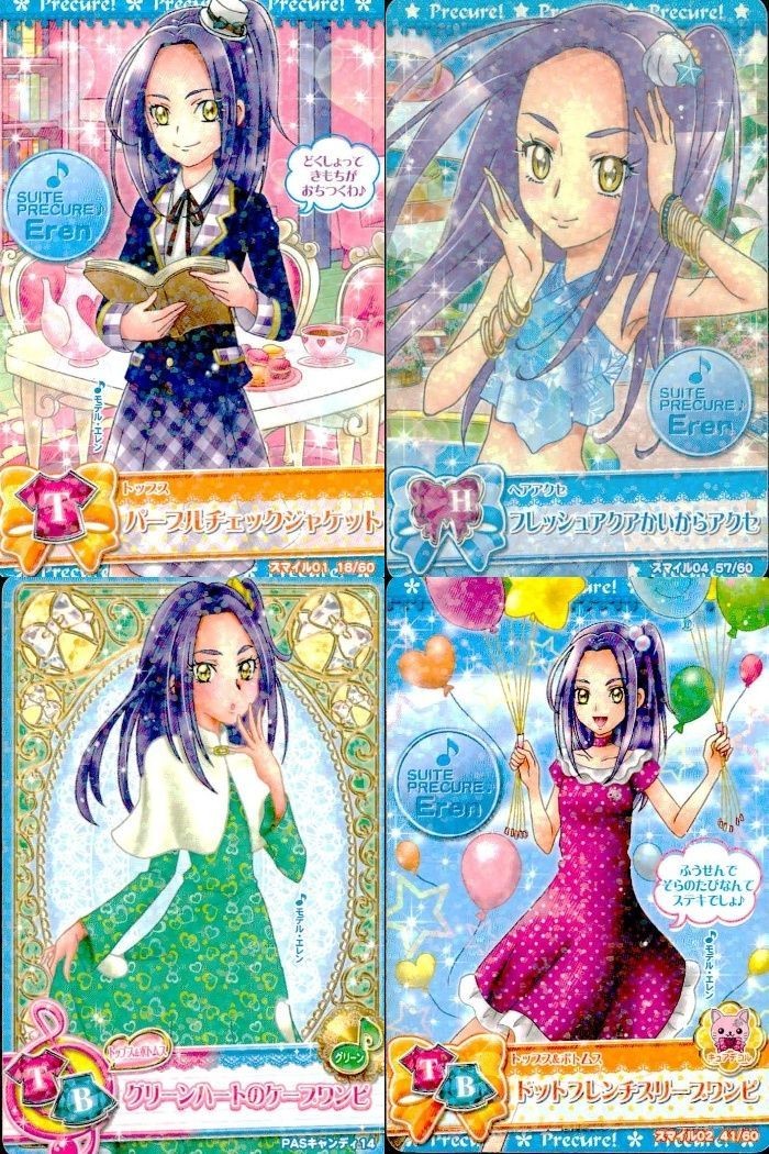 プリキュア データカードダス スイートプリキュア DCD 黒川エレン コーデ まとめ売り 4枚セット スイプリ カード まとめ