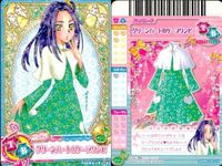 プリキュア データカードダス スイートプリキュア DCD 黒川エレン コーデ まとめ売り 4枚セット スイプリ カード まとめ サムネイル 4
