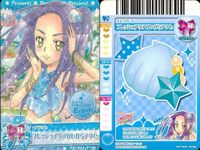 プリキュア データカードダス スイートプリキュア DCD 黒川エレン コーデ まとめ売り 4枚セット スイプリ カード まとめ サムネイル 3