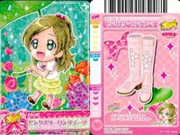 プリキュア データカードダス スイートプリキュア DCD 南野奏 キュアリズム まとめ売り 4枚セット スイプリ カード まとめ サムネイル 3