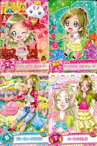 プリキュア データカードダス スイートプリキュア DCD 南野奏 キュアリズム まとめ売り 4枚セット スイプリ カード まとめ