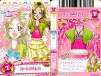 プリキュア データカードダス スイートプリキュア DCD 南野奏 キュアリズム まとめ売り 4枚セット スイプリ カード まとめ サムネイル 5