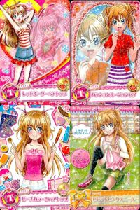 プリキュア データカードダス スイートプリキュア DCD 北条響 キュアメロディ まとめ売り 4枚セット スイプリ カード まとめ サムネイル 1