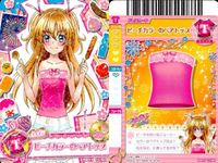 プリキュア データカードダス スイートプリキュア DCD 北条響 キュアメロディ まとめ売り 4枚セット スイプリ カード まとめ サムネイル 4