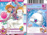 プリキュア データカードダス スイートプリキュア DCD 北条響 カジュアルコーデ まとめ売り 4枚セット プリキュア カード まとめ サムネイル 3