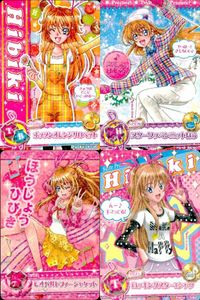 プリキュア データカードダス スイートプリキュア DCD 北条響 カジュアルコーデ まとめ売り 4枚セット プリキュア カード まとめ サムネイル 1