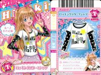 プリキュア データカードダス スイートプリキュア DCD 北条響 カジュアルコーデ まとめ売り 4枚セット プリキュア カード まとめ サムネイル 5