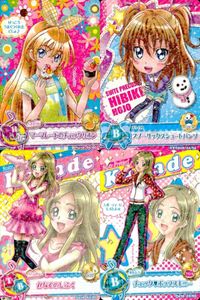 プリキュア データカードダス スイートプリキュア DCD 響＆奏 私服・コーデ まとめ売り 4枚セット スイプリ カード まとめ