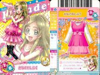 プリキュア データカードダス スイートプリキュア DCD 響＆奏 私服・コーデ まとめ売り 4枚セット スイプリ カード まとめ サムネイル 4