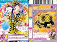 プリキュア データカードダス プリキュア DCD エレン ユリ スイート ハートキャッチ 4枚まとめ売り カード まとめ サムネイル 2
