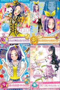 プリキュア データカードダス プリキュア DCD エレン ユリ スイート ハートキャッチ 4枚まとめ売り カード まとめ サムネイル 1