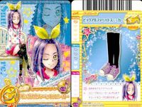 プリキュア データカードダス プリキュア DCD エレン ユリ スイート ハートキャッチ 4枚まとめ売り カード まとめ サムネイル 3