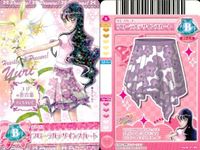 プリキュア データカードダス プリキュア DCD エレン ユリ スイート ハートキャッチ 4枚まとめ売り カード まとめ サムネイル 5