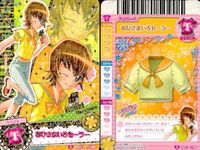 プリキュア データカードダス プリキュア DCD ゆり えりか いつき ハートキャッチ 4枚セット カード まとめ サムネイル 5