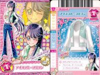 プリキュア データカードダス プリキュア DCD ゆり えりか いつき ハートキャッチ 4枚セット カード まとめ サムネイル 2