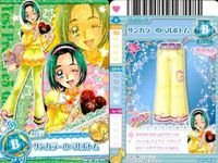 プリキュア データカードダス プリキュア DCD 響＆エレン うらら こまち ハロウィン等 4枚まとめ カード まとめ サムネイル 4