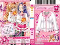 プリキュア データカードダス プリキュア DCD 響＆エレン うらら こまち ハロウィン等 4枚まとめ カード まとめ サムネイル 2