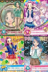 プリキュア データカードダス プリキュア DCD こまち くるみ かれん 5GoGo 4枚セット カード まとめ サムネイル 1