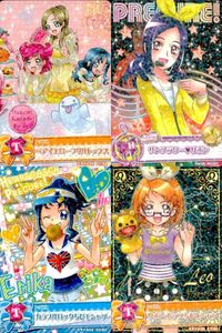 プリキュア データカードダス プリキュア DCD スマイル05 せつな えりか ブッキー 4枚まとめ売り カード まとめ サムネイル 1